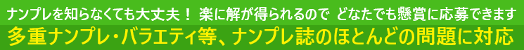 タイトル２
