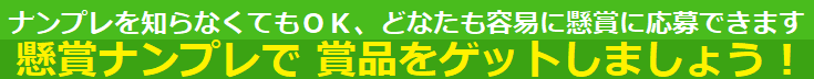 タイトル２